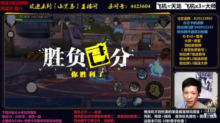 癫疯、联赛 2020-09-09 01点场