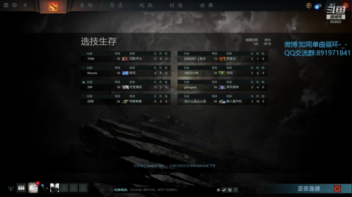 看心情开播随便玩玩！！！ 60969 2020-09-09 18点场