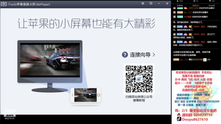 帮上王牌 双区双服 2020-09-07 22点场