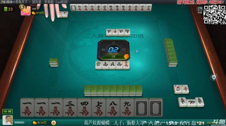 【欢乐麻将】靓旭的精彩时刻 20200909 00点场