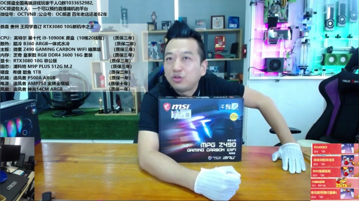 十八年回眸，我们的传奇从灵感中启程！ 2020-09-09 10点场