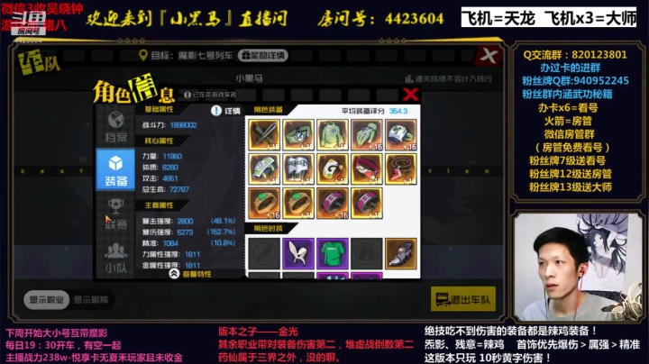 癫疯、联赛 2020-09-08 19点场