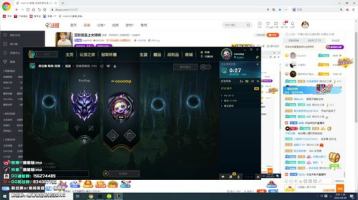 【英雄联盟】impOUO的精彩时刻 20200909 13点场