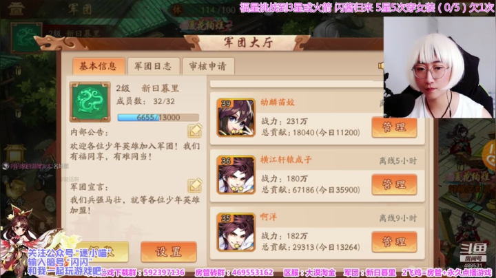 【闪】叱咤风云 谁与争锋 2020-09-08 14点场