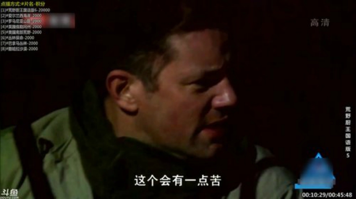 【科普】酷炫你你你的精彩时刻 20200909 14点场