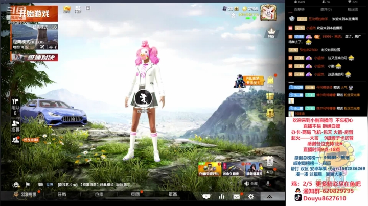 帮上王牌 双区双服 2020-09-06 22点场