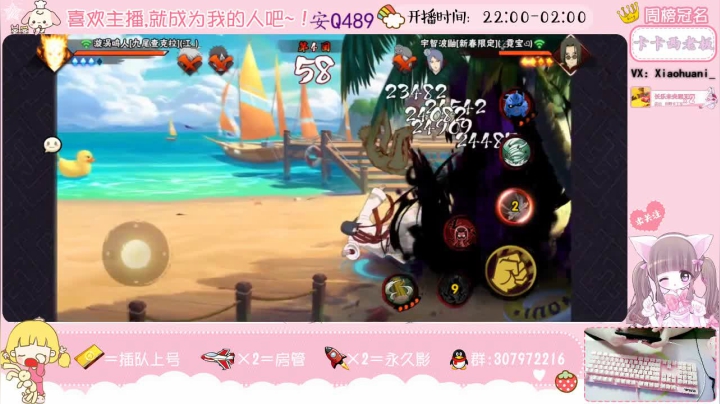 霓宝：啥也不是的臭妹妹一个 2020-09-06 23点场