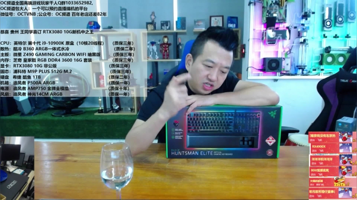 十八年回眸，我们的传奇从灵感中启程！ 2020-09-09 12点场