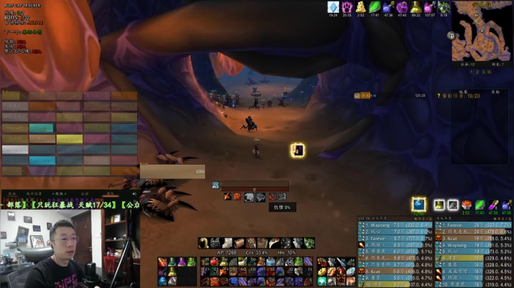 【爱华】午后的安其拉，是红色的吗？ 2020-09-09 13点场