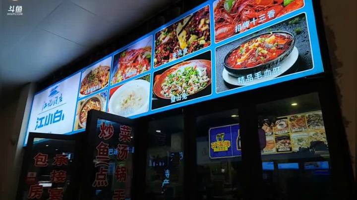 纪实直播151天，出发云南第7天 2020-09-09 18点场