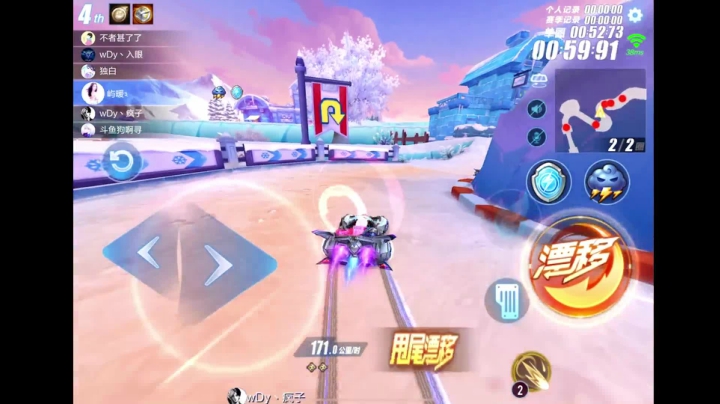一直在努力的巅弟 2020-09-07 23点场