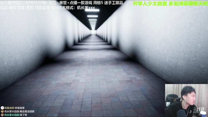 【机长】直播啦！聊天吗！ 2020-09-09 15点场