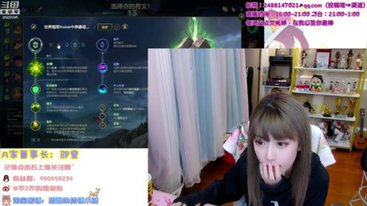 【英雄联盟】不2不叫周淑怡的精彩时刻 20200909 09点场