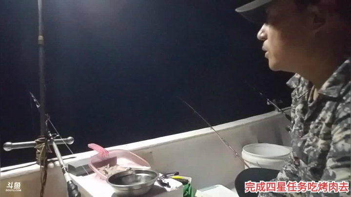 风里雨里，海钓走起！ 2020-09-09 20点场
