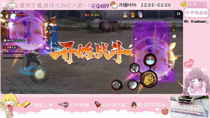 霓宝：啥也不是的臭妹妹一个 2020-09-07 22点场