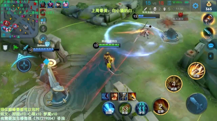 世界第一武则天 2020-09-09 09点场