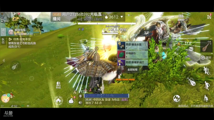 妄想山海 找同服同山一起养老的 2020-09-09 00点场