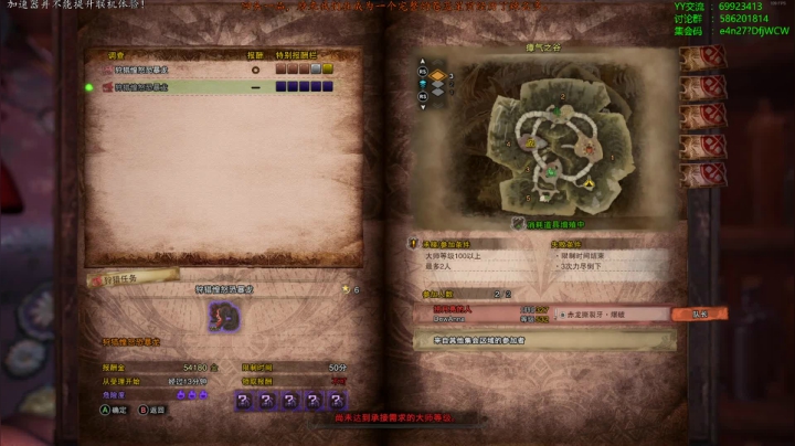 【老猫】自古长枪幸运E 2020-08-31 17点场