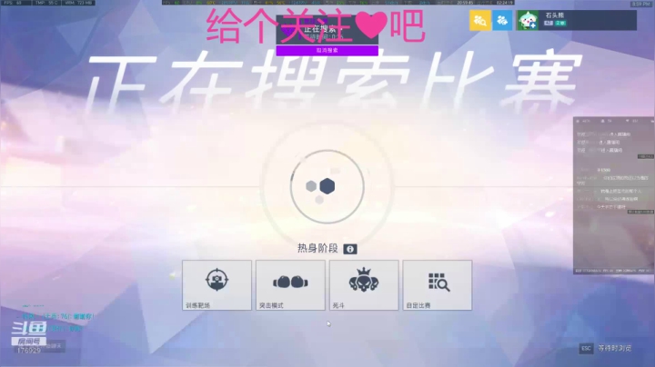 黄金大王。。。 2020-09-08 20点场