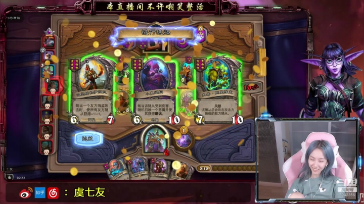 纯素颜的一天 爽 2020-09-08 19点场