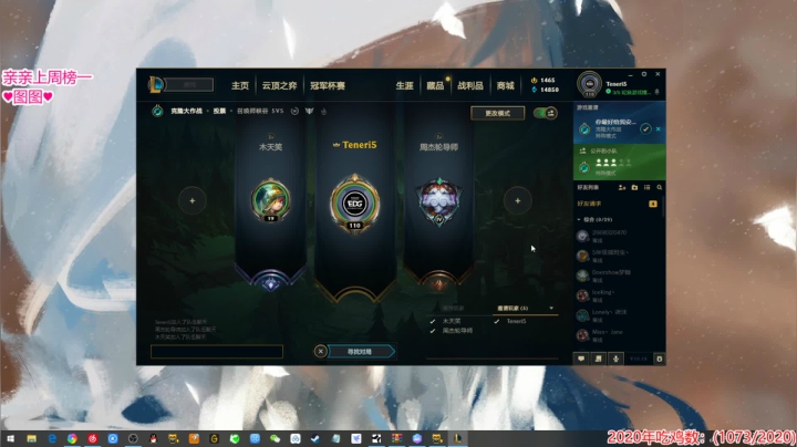 欢迎光临热情直播间！ 2020-09-08 22点场