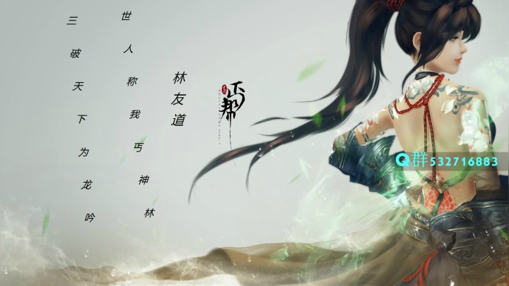 三流丐帮请多指教！ 2020-09-05 20点场