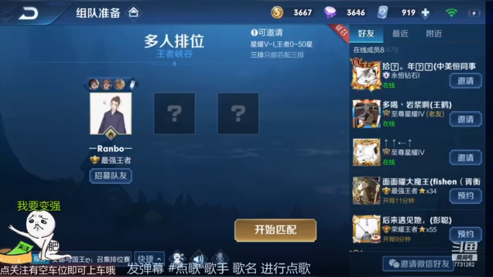 嘿嘿