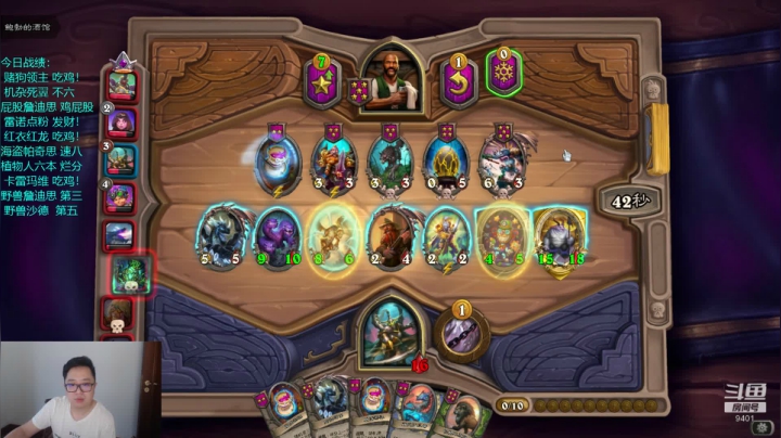 柒仟棋帝，谈笑风生。 2020-09-09 18点场