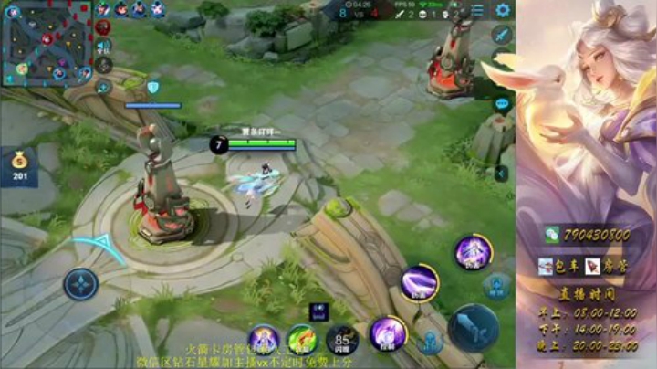 70多星排位赛。嫦娥吊打伽罗加貂蝉组合