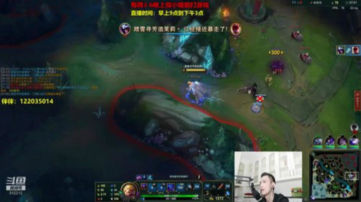 我在斗鱼看智勋勋勋勋直播英雄联盟