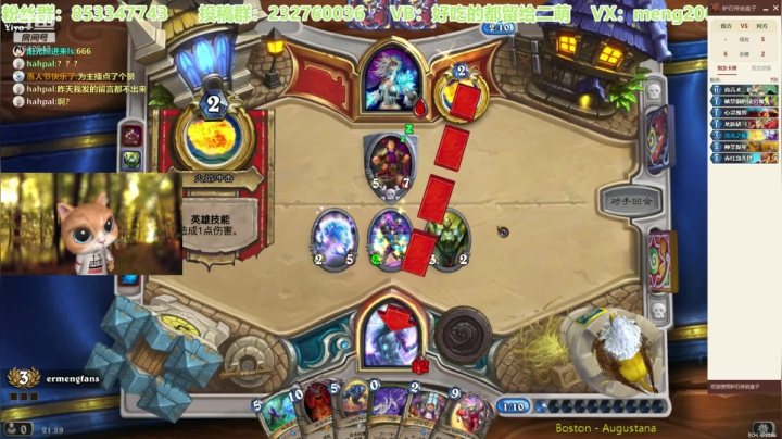 镜子龙牧12胜