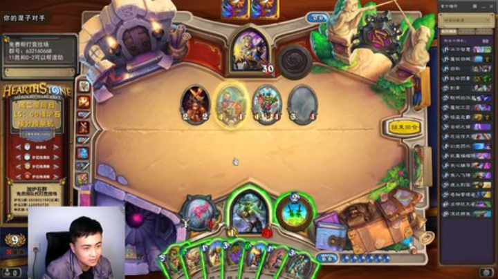 炉石杨清枫每日 ZY-138 竞技场苟活贼 把牧师的手牌苟光 还能翻盘？