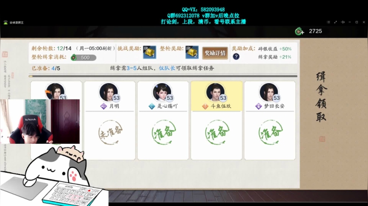 伍玖：专业论剑，点击就送 2020-09-09 10点场