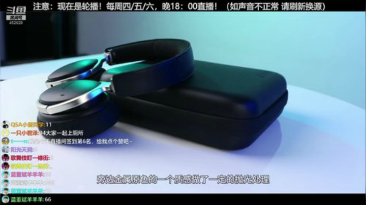 【数码科技】科技美学中国的精彩时刻 20200909 04点场