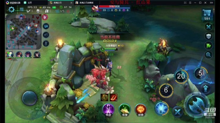 如果我是DJ你会爱我吗 7531799 2020-09-09 06点场