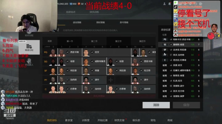 永远滴神懒懒生日快乐！！！！！ 2020-09-08 23点场