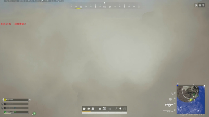 PLAYERUNKNOWN&#039;S BATTLEGROUNDS 2020.09.09 - 00.24.02.63.DVR