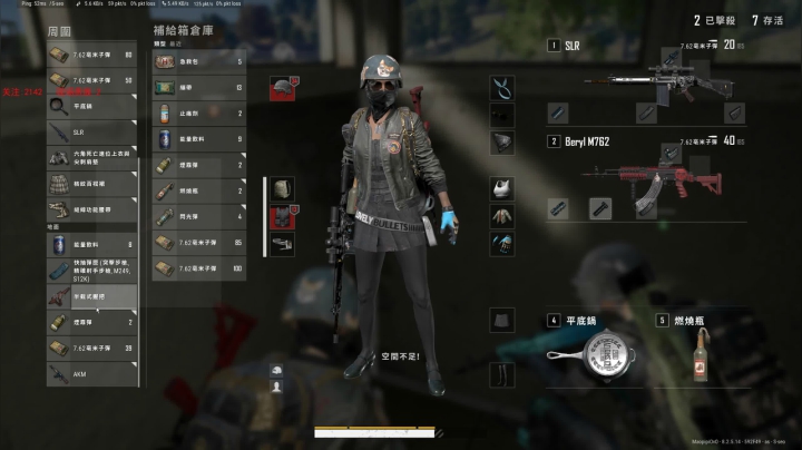 PLAYERUNKNOWN&#039;S BATTLEGROUNDS 2020.09.08 - 16.34.01.12.DVR