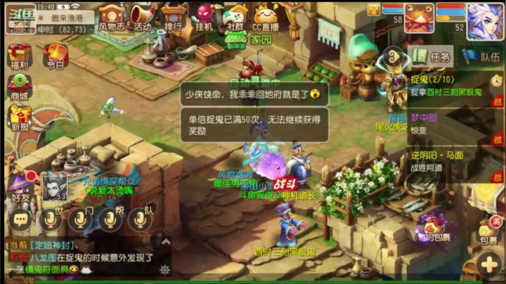梦幻西游手游：新手来咯 2020-09-06 15点场