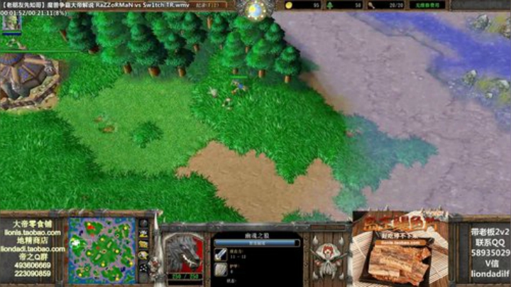 【魔兽争霸】大帝LioN的精彩时刻 20200909 12点场