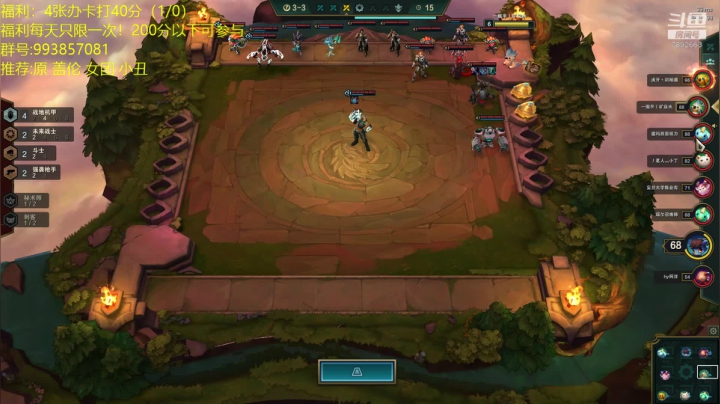 电1王者1600圆梦开始了！ 2020-09-09 07点场