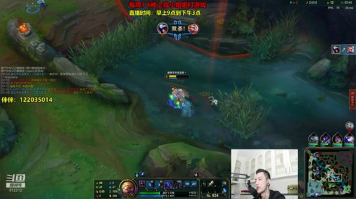 我在斗鱼看智勋勋勋勋直播英雄联盟
