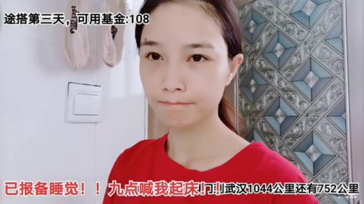 【户外】百变姑姑肖淑洁的精彩时刻 20200909 09点场