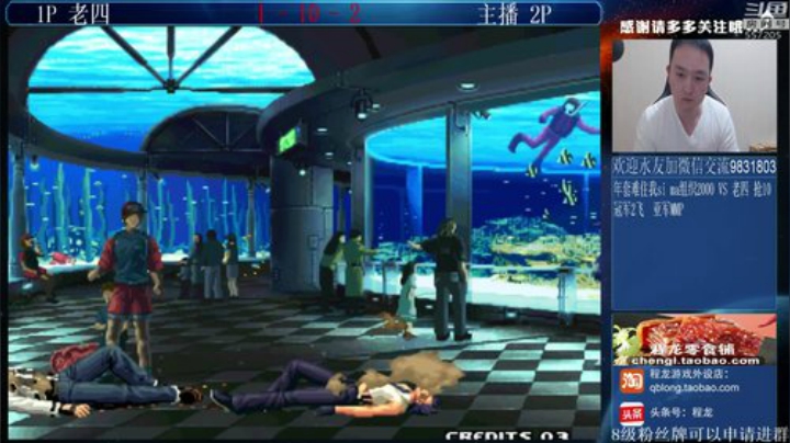 【格斗游戏】武汉程龙的精彩时刻 20200909 00点场