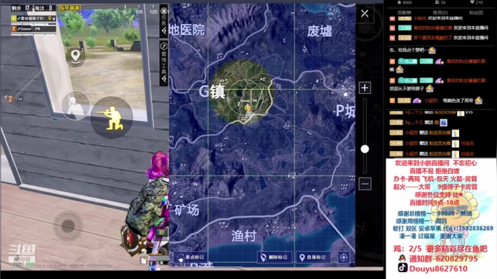 冲击战神的新的第无天 2020-09-06 14点场