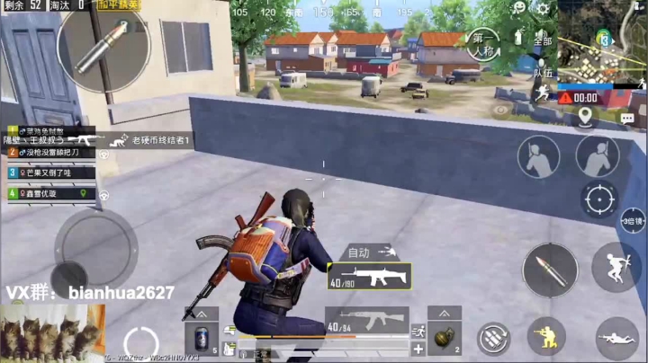 晚上见！！ 2020-09-06 21点场