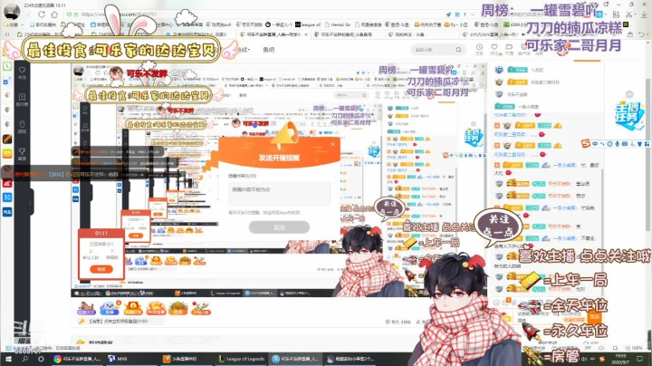 砸点银子？？！~ 2020-09-07 19点场