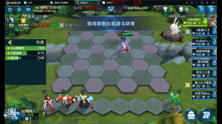 如果我是DJ你会爱我吗 7531799 2020-09-09 10点场