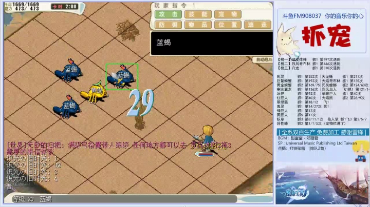 这么言而无信的人我还是第一次见 2020-09-05 23点场