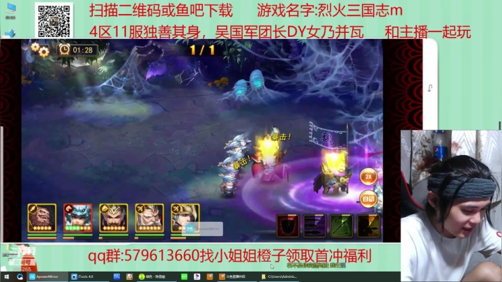 奶瓶：忍界第一长毛 2020-09-08 23点场